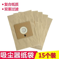 GM Sanyo Vacuum Paper Paper Bag Bag SC-35A SC-65A SC-N200 Пакет пакет.