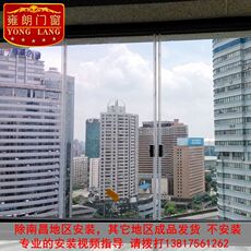 Балконное окно 三轨道平移无框阳台窗 豪华加厚无框玻璃窗维修 更大视野 更实用