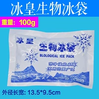 Биологические мешки с льдом Binghuan