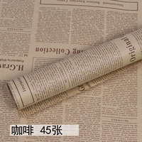 45 кофе на английском языке
