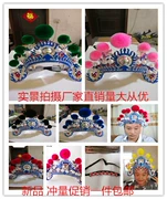 Bắc Kinh Opera đạo cụ mũ kịch cung cấp mũ bảo hiểm mũ nhỏ cột nhỏ màn dạo đầu kịch kịch mũ bảo hiểm trống danh sách trán - Sản phẩm Đảng / Magic / Hiệu suất
