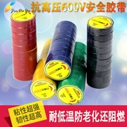 Băng keo MasterCard 10 cuộn Băng cách điện PVC Băng keo điện Bảo vệ môi trường Băng cách điện 10 mét - Băng keo