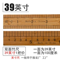 39 дюймов (100 см)