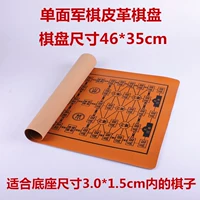 Одиночная шахматная доска для земли