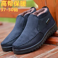 Long Ruixiang High -Top Мужская хлопчатобумажная обувь очень большая 45 46 47 48 49 50 маленький размер 37 38 Старый Пекин