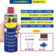 WD-40, смазка, 400 мл