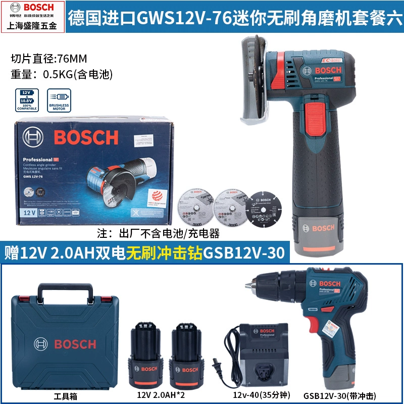 Bosch Corner MO GWS12V-76 VÒI KIM LOẠI KIM LOẠI KIM LOẠI KIM LOẠI NHIỀU NHIỀU NHIÊN LIÊN máy mài cầm tay makita máy cắt pin makita Máy mài