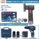 Bosch Corner MO GWS12V-76 VÒI KIM LOẠI KIM LOẠI KIM LOẠI KIM LOẠI NHIỀU NHIỀU NHIÊN LIÊN máy mài cầm tay makita máy cắt pin makita