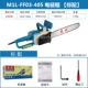 máy cắt cnc Dongcheng theo chu kỳ FF03-405 Nội thất Termeal được chỉ định Cut Cut máy cắt sắt mini máy cắt cầm tay makita