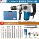 Dongcheng Electric Hammer Home Đa chức năng nhỏ Diamond Z1C-FF04-30 Sốc điện bê tông công suất cao khoan makita