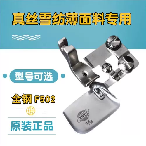 Импортная изогнутая шифоновая ткань, лента, прямые продажи с завода