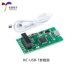 HC-25WIFI cổng nối tiếp mô-đun Internet of Things MQTT giao tiếp nối tiếp không dây mô-đun điều khiển từ xa ăng-ten trên bo mạch Module Ethernet/Wifi