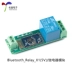 Mô-đun tiếp sức Bluetooth đơn kênh 5V/12V IoT nhà thông minh ứng dụng điện thoại di động công tắc điều khiển từ xa Module Ethernet/Wifi