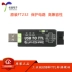 Ban đầu FT232RL chip cấp công nghiệp cổng nối tiếp UART mô-đun USB sang TTL chuyển đổi USB TO TTL Module chuyển đổi