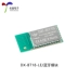 DX-BT18-A/BT18-LE-A Mô-đun Bluetooth SPP3.0 + BLE4.2 cổng nối tiếp không dây chế độ kép tốc độ cao trong suốt Module Ethernet/Wifi