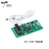 HC-05D master-slave tích hợp mô-đun Bluetooth bảng cổng nối tiếp không dây DIY trong suốt truyền mô-đun điện tử (có tấm đế) Module Ethernet/Wifi