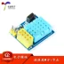 [Uxin Electronics] Mô-đun nút WiFi nhiệt độ và độ ẩm DHT11 ESP8266/ESP-01/esp-01S Module Ethernet/Wifi