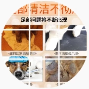 Pet Yi Nuo Pet Cleansing Bọt Dog Foot Wash Liquid Teddy Foot Care Cat Foot Beauty Sản phẩm làm sạch - Cat / Dog Beauty & Cleaning Supplies