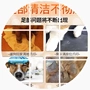 Pet Yi Nuo Pet Cleansing Bọt Dog Foot Wash Liquid Teddy Foot Care Cat Foot Beauty Sản phẩm làm sạch - Cat / Dog Beauty & Cleaning Supplies chải lông chó