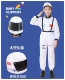 Trang phục biểu diễn phi hành gia cho bé trai và bé gái cosplay cho bé thành phi hành gia bộ hiphop bé trai