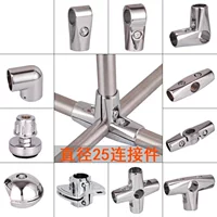 Mới ống tròn 25 đầu nối ống thép không gỉ Phụ kiện giá đỡ màn hình hiển thị giá đỡ khớp nối kệ cố định ốc vít