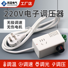 Регулировочные трансформаторы 3000w大功率可控硅电子调压器电机风扇电钻变速调速器调温器220v
