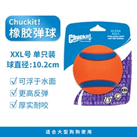 XXL Rubber Playback [1 установка]