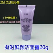 Natural Hall Condensed Fresh Cleansing Cream 20g Medium sample Moisturising Facial Cleanser 2020 Counter Chính hãng