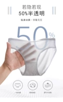 Кружевная японская маска для лица, шелковое дышащее нижнее белье, штаны