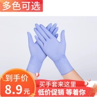 Одноразовый ПВХ перчатки латексные пластиковые кожаные перчатки для стоматологического красителя, красоты, отмывания, водонепроницаемого и утолщенного, водонепроницаемого, водонепроницаемого и утолщенного