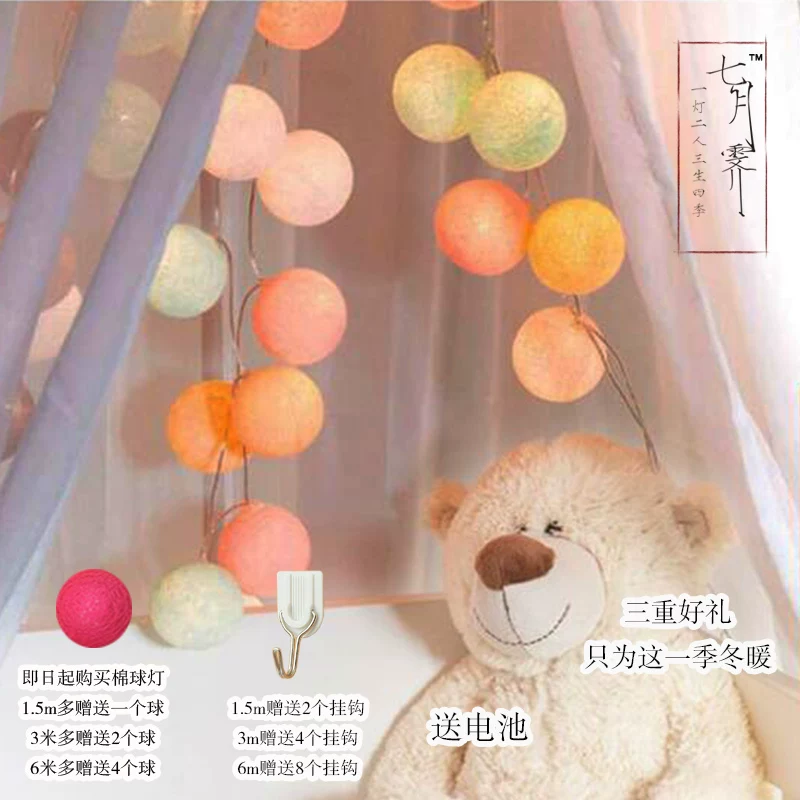 Украшение для комнаты Macaron, хлопковая нить, романтическая светодиодная маленькая гирлянда из хлопковых шариков вручная работа тайский