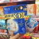 Nhật Bản Hadabisei Deep Penetrating Firming Mặt nạ 3D Dưỡng ẩm Mặt nạ dưỡng ẩm 4 chiếc 10 chiếc Giới hạn mặt nạ ngủ naruko