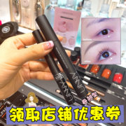 Miễn phí vận chuyển tại chỗ Hàn Quốc Mascara làm dài và dày mi không thấm nước và không thấm mồ hôi, không lem, không cặn chuốt mắt