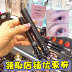 Miễn phí vận chuyển tại chỗ Hàn Quốc Mascara làm dài và dày mi không thấm nước và không thấm mồ hôi, không lem, không cặn chuốt mắt 