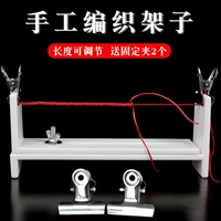 Ручная веревка для ремонта веревочной артефакты Кронта