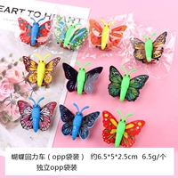 Warrior, желтая машинка