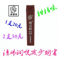 Цитрусовый вкус 1