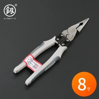 Универсальные плоскогубцы с игольчатыми наконечниками, тренд 2017, 8 дюймов