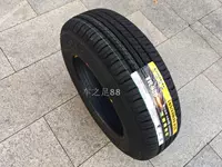 Thương hiệu lốp tam giác chính hãng mới 165 70R14 81T TR928 Lifan 520 Swift Dongfeng Xiaokang giá lốp xe ô tô michelin