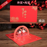 Сто лет Чай (печать)