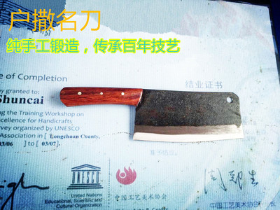 [户撒刀王阿昌族菜刀 手工锻打黑刃钢刀 切砍两用菜刀 现货包邮]