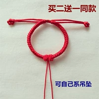 Детский браслет из красной нити для взрослых, подвеска, браслет на ногу