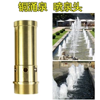 Guangdong Geqiang Sales Tongyong Spring Tour Tusher Bubble и Qiusui Water Presery Pond Spray Top
