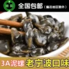 Товары от 宁波谊丰海产