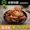 Товары от 宁波谊丰海产