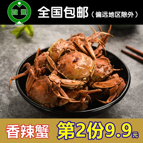 Пряные крабовые закуски могут быть танком острой крабовой крабовой, крабовые волосатые крабовые крабы, крабы, крабы