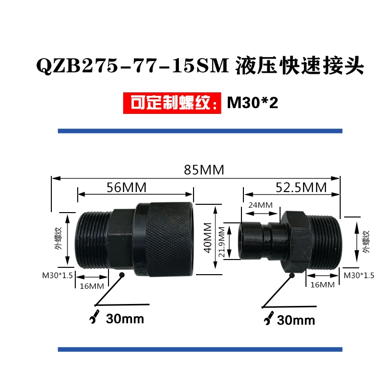 măng xông ppr Khớp nối thủy lực khớp nối nhanh áp suất cao thép carbon QZB275 ren ngoài khớp nối nhanh tự làm kín kép tự đóng bằng thủy lực các loại co ống nước co ống nước Phụ kiện ống nước