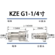 KZE mở và đóng ống dầu thủy lực kết nối nhanh máy ép phun thép carbon tự niêm phong áp suất cao bên trong dây máy móc nông nghiệp ống dầu kết nối nhanh