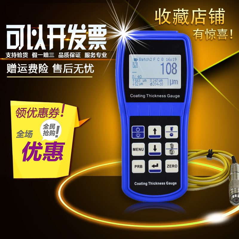 High precision XCT 330 coating thickness - metric iron - aluminum dual paint film thickness - coating thickness