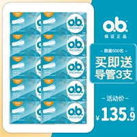 Johnson & Johnson ob -гигиеническая салфетка Том много -тип построенный -на аукционном тете -плавании.